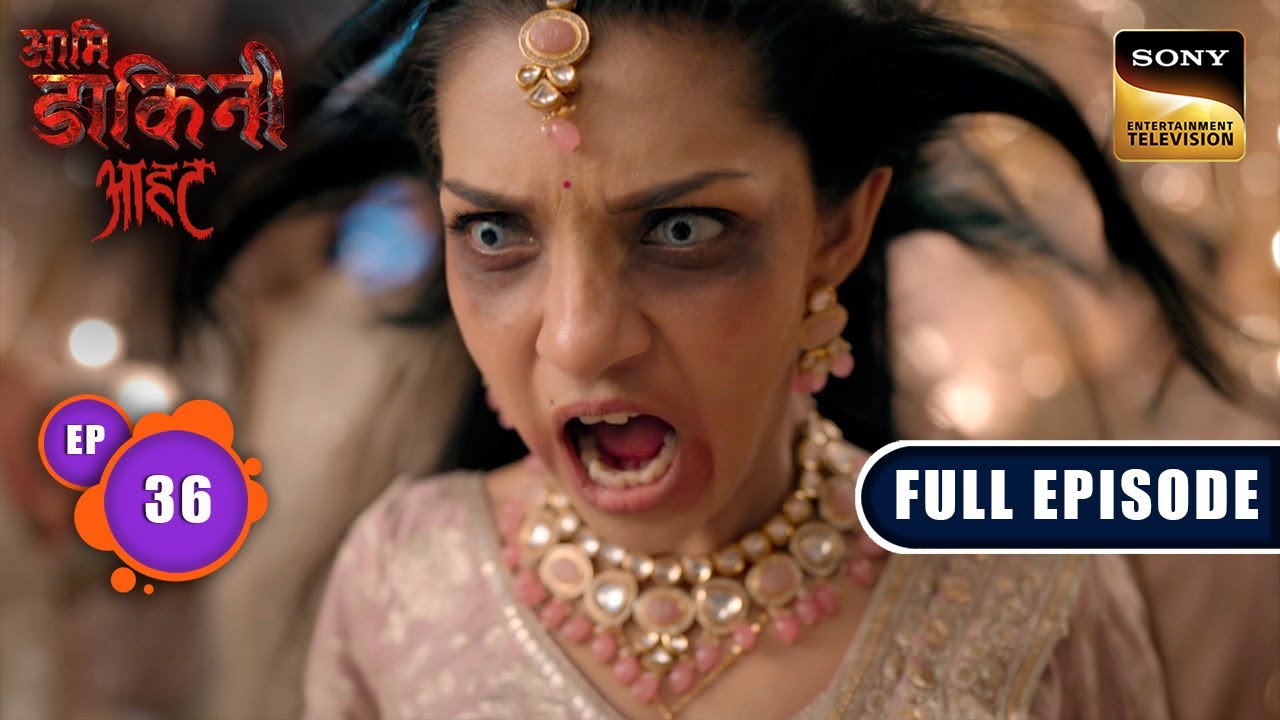Jagrut's Family Walks Away | Aami Dakini | Ep 36 | Full Episode | 11 Aug 2025