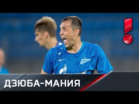 วีดีโอ: Dzyuba บันทึกวิดีโอที่ใกล้ชิดที่สุดในวันเกิดของภรรยาของเขา: Sobesednik.ru เอกสิทธิ์เฉพาะบุคคล