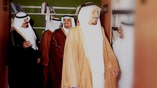 آخر ظهور قبل وفاته 🇸🇦 - الملك خالد بن عبدالعزيز رحمه الله