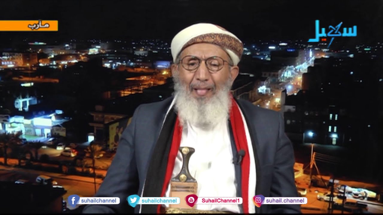 الشيخ .عبد الله صعتر: الحوثيون اعتدوا على جميع فئات الشعب وعلينا جميعاً مواجهة المليشيات الانقلابية