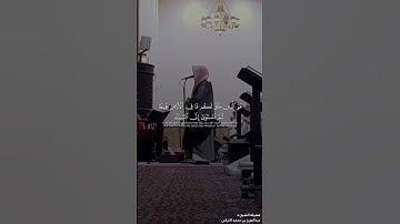 #تلاوة_خاشعة من #سورة_البقرة للشيخ د. #عبدالعزيز_التركي #قرآن #تلاوات #quran