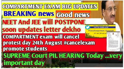 📙COMPARTMENT EXAM LATEST GOOD NEWS📍 JEE & NEET POSTPONE UPDATES. SANJAY SINGH ALSO WROTE✍️ LETTER.