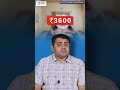 कम पैसे में Technical Career कैसे करें? Government Polytechnic Fees Truth #shorts
