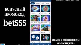 ПРИБЫЛЬНАЯ СТРАТЕГИЯ НА ИГРУ APPLE OF FORTUNE В 1XBET/MELBET