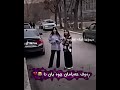 ره وف حه يامان چوه يان نا 