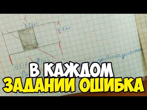Проверяю рабочие тетради по математике - 3 класс #41