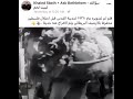 فيديو نادر لمدينة القدس عام 1938 