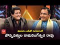 Alitho Saradaga interview promo with Jonnavithula Ramalingeswara Rao