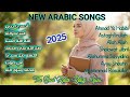 New Religi Music 2025 | Sholawat & Love for the Prophet | عليك ياحببي، اأحمد رسول الله _Album 2025