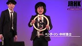 石焼き芋のうた ヘンダーソン ナニワデリックバージョン Club Drop Youtube 石焼き芋のうた ヘンダーソン ナニワデリックバージョン Club Drop Youtube
