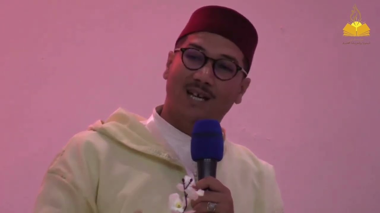 التكامل المعرفي بين العلوم في التعليم الجامعي: مقاربة في محددات الباراديغم العلمي التوحيدي.