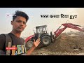 Sahil jauli ने मशीन से घर का भरत करवा दिया || body shop gohana || घर कैसे बनाये || sahil jauli vlogs