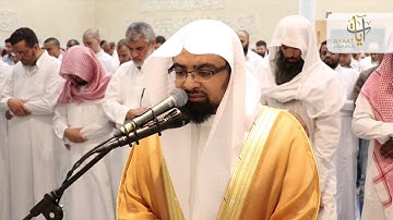 الشيخ ناصر القطامي - وما تدري نفس بأى أرض تموت (تلاوة خاشعة) | ليلة 24 رمضان 1438