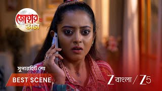 Jowar Bhanta নজক নরদষ পরমণ করত পরব নশ ?