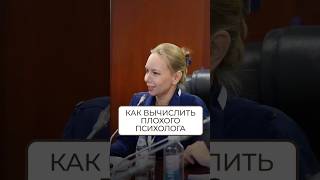 Как понять, что вы в надежных руках, а не у человека, который просто задает дежурные вопросы?