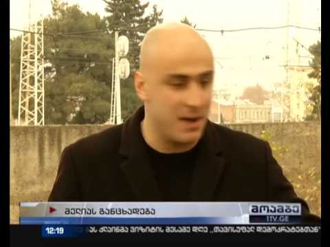 ნიკა მელია თბილისში საავტომობილო მაგისტრალის ამოქმედების აუცილებლობაზე საუბრობს