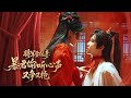 Enduring Hardships No Being The Darling Of The Generals Mansion And Accidentally Becoming Theempress Enduring Hardships No Being The Darling Of The Generals Mansion And Accidentally Becoming Theempress