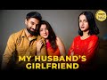 Husband Brings Girlfriend Home Short Film