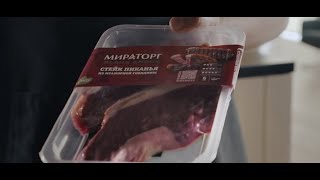 Как пожарить стейк Пиканья Мираторг?