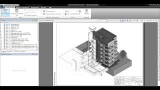 DWF формат для Архитекторов, Дизайнеров, Конструкторов.... screenshot 2