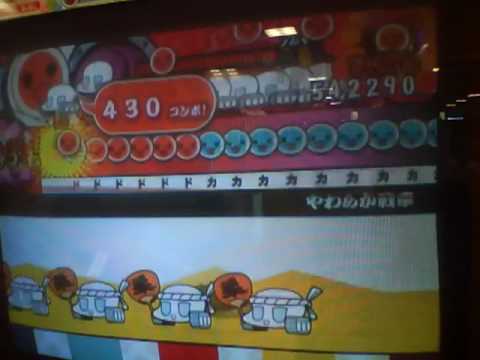 太鼓の達人13　やわらか戦車(裏)