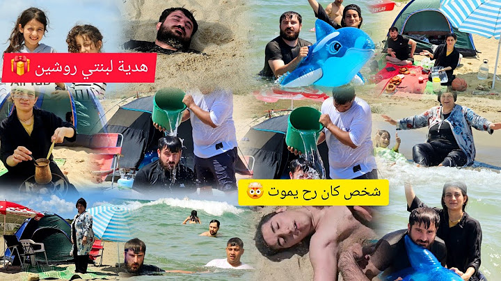 فلوك رحنا على البحر 🌊 الفرحة ما كملت معنا ياحرام 🥹🥲شوفوا شو صار معنا 🥹