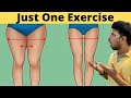Just ONE Exercise to Reduce THIGH FAT