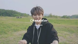 Lee Know - Chandelier | (cover) by Kim Jaehwan
