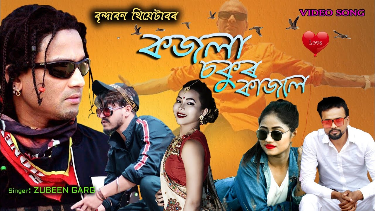 Kojola Sokut kajol By Zubeen Garg  New Assamese Video Song 2020Official
