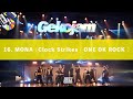 MONA 〔Clock Strikes / ONE OK ROCK 〕/ Gekojam 2022