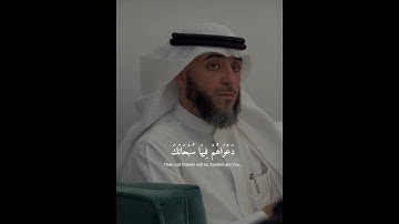 تلاوة عطرة للشيخ فهد بن سالم الكندري