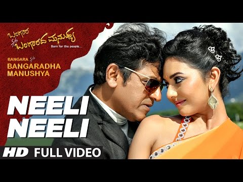 Neeli Neeli Full Video Song || Bangara S/O Bangaradha Manushya || Shiva Rajkumar,Vidya || Sonu Nigam