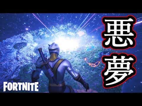 ワンタイムイベントが始まったのだが…。【Fortnite】