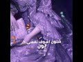 سويته وحدي لأن الكل ساحب عليه🙏🏻
