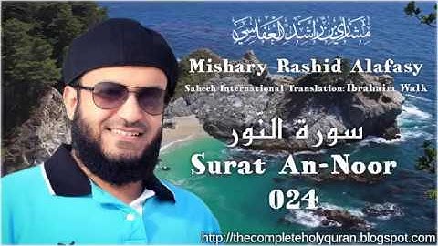 024 An-Nur (The Light) - سورة النور