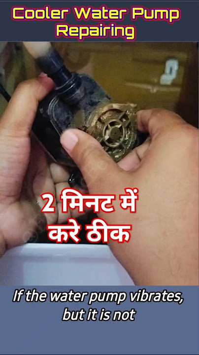 Cooler water motor not working / Cooler water pump repairing #cooler #waterpump #electrical