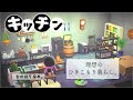 【あつ森】17日目 海開きだ!!やっほぉぉぉーい!!待望のアップデート【ゆっくり実況】【あつまれどうぶつの森】