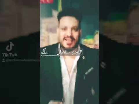 حالات واتس محمد سلطان انا بصفى نجم مصر