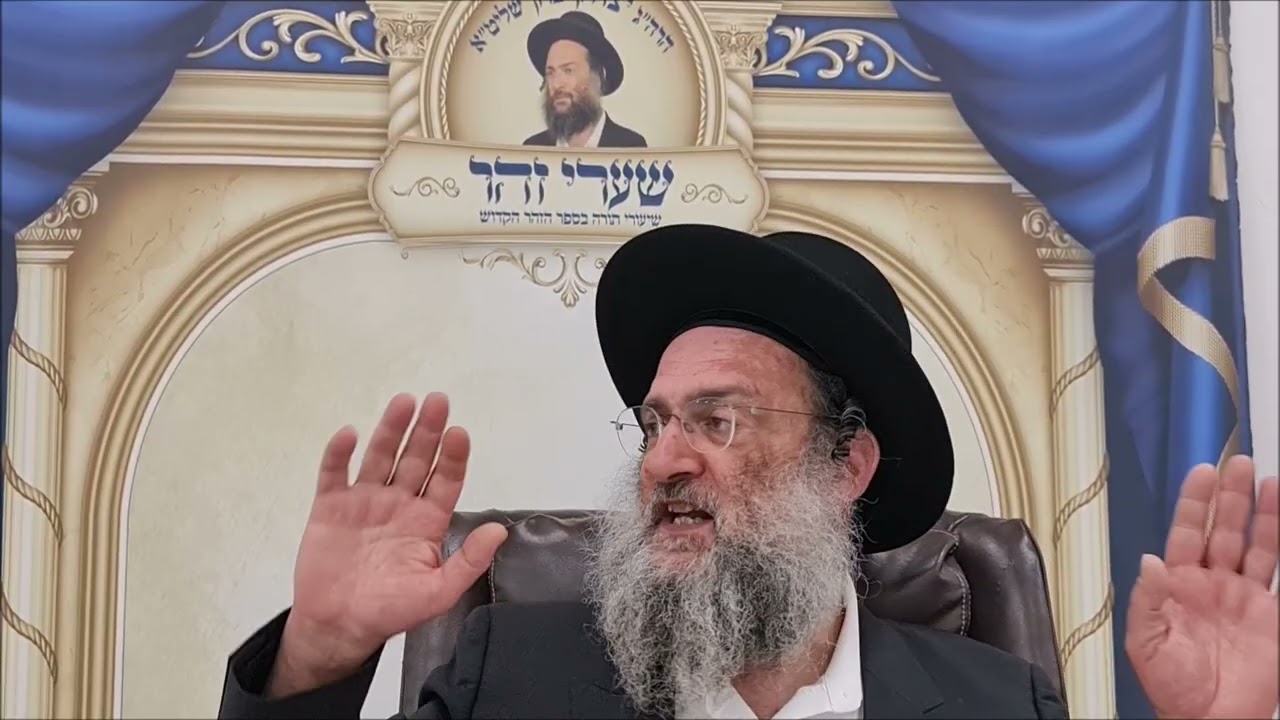 אינפוזיה - שיעור תורה מפי הרב יצחק כהן שליט"א / Rabbi Yitzchak Cohen Shlita Torah lesson