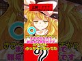 【ゆっくり茶番劇】アキネータークイズ「技名編」#ゆっくり茶番劇 #幻想入り