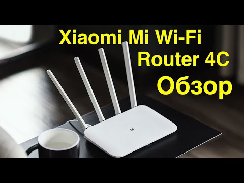 Xiaomi Mi Wi-Fi Router 4C Обзор роутера