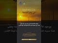 час в день пятницы для принятия Дуа - Шейх Абдуль-Карим аль-Худейр