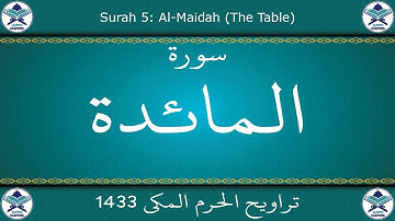 تراويح الحرم المكي 1433 - سورة المائدة