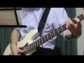 kona windに吹かれて / TUBE (Bass Cover)