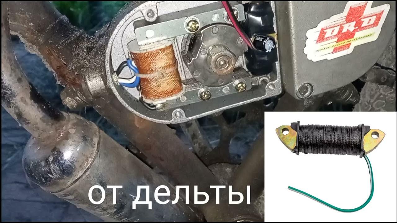 Подключение света на веломотор