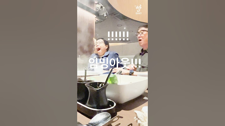 부모님께 임신소식을 깜짝으로 알려드리면?! #임밍아웃 #임신 #육아