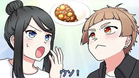 女子力高めな獅子原くん面白い