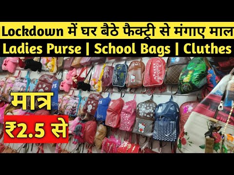 Ladies Purse घर बैठे मंगाए | Ladies Purse Manufacturer in Delhi | Handbags,Cluthes Wholesale ...