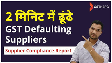 GSTR-2A Reconciliation | Identify GST Defaulting Suppliers in 2 Minutes