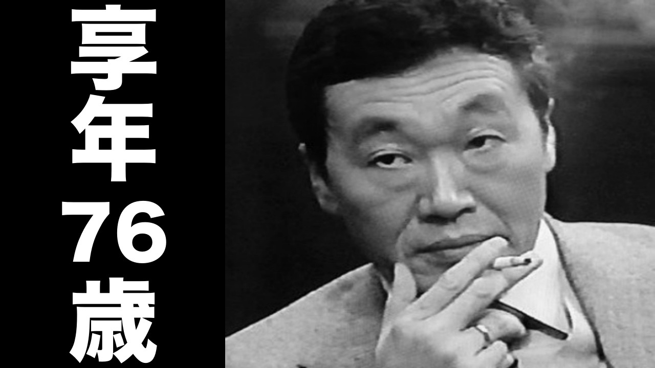 小松 方正（こまつ ほうせい）2003年7月11日ご逝去（享年76歳） - YouTube